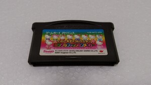 GBA　ハローキティコレクション　ミラクルファッションメーカー　カセットのみ　動作確認済　即決あり　送料無料