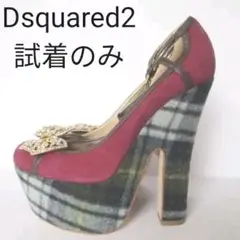 Dsquared2 ハイヒールパンプス エルメス サカイ ルイヴィトン ヨウジ