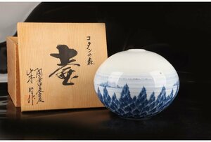 [URA]藤井朱明　作/「コタンの森」花瓶/H21cm/共箱/9-s8-211　(検索)骨董/置物/オブジェ/飾物/壷/壺/花入/花器/華道具/花生