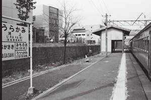 飾って楽しむ鉄道写真（昭和の駅in九州：長崎本線 浦上） NO.58090004