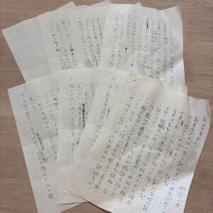 松野一夫！肉筆原稿！-「新青年回想」-200字ペン書　8枚完（おれあり）