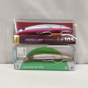 ■25*1015■【未使用品】アイマ サスケ105 ima sasuke105/SF-95 2個まとめ