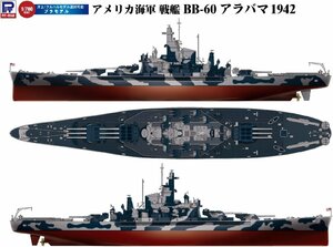 ピットロード W249 1/700 アメリカ海軍 戦艦 BB-60 アラバマ 1942