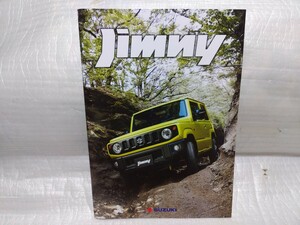 ジムニー　カタログ　JIMNY JB64 スズキ　SUZUKI　2024.2　即決
