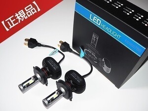 大人気 FK10 フィガロ LEDヘッドライト H4 車検対応 Hi/Lo 8000LM ホワイト 6500K 正規品 安心の1年保証