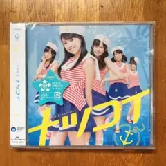 CD LinQ リンク ナツコイ カラフルデイズ