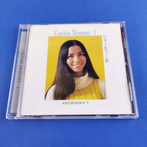 1SC12 CD 南沙織 Cynthia Memories 1