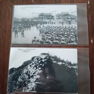 旅順.戦前 絵葉書 セット