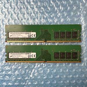 Micron 8GB×2枚 計16GB DDR4 PC4-2666V-UA2-11 中古 デスクトップ メモリ【DM-900】