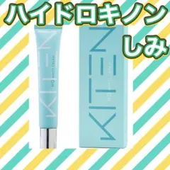 ハイドロキノン クリーム 6.0% レチノール 無添加 保湿 日本製 20g