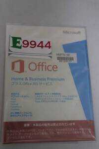 E9944(13)(RK) Y 【新品・未開封】Microsoft Office Home and Business Premium プラス Office 365サービス