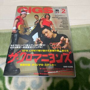 月刊GiGS 平成20年 ザクロマニョンズ アジカン UVERworld The Birthday THE BACK HORN DIR EN GREY