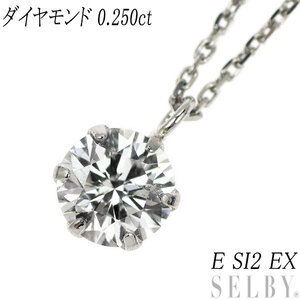 新品 Pt900/ Pt850 ILD ダイヤモンド ペンダントネックレス 0.25ct E SI2 EX