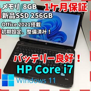 【HP】Pavilion 高性能i7 新品SSD256GB 8GB ノートPC Core i7 3612QM 送料無料 office2021認証済み