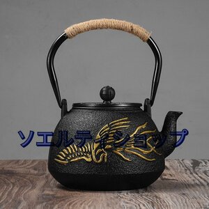 茶壺 提梁壷 手作り 煮茶壷 鉄壺 急須 茶壷 茶器 茶道具 砂鉄 常滑焼 鉄 やかんを沸かす お茶の道具 容量：1.2L