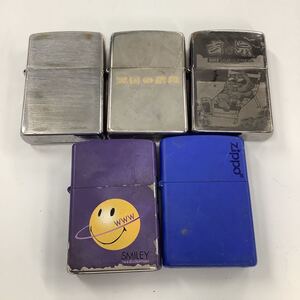 ●ハ8265H◎Zippo　ジッポー　天国の階段・吉宗・スマイリーなど　デザイン　色々　5点　シリアルナンバー？あり◎送料込み◎