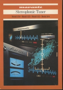 Marantz Model150/Model125/Model112/Model104のカタログ マランツ 管7329