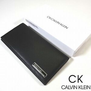 新品 定価1.98万 CK CALVIN KLEIN カルバンクライン ポリッシュ 本牛革 レザー 長財布 小銭 カード 札入れ 黒 メンズ 男性 紳士用