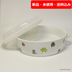 【特価品】陶器 耐熱皿 1個 AKIKO OBUCHIデザイン 電子レンジ対応 箱なし