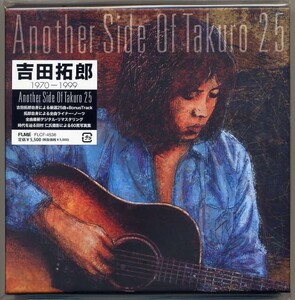 ☆吉田拓郎 「Another Side Of Takuro 25」 2CD+フォトブック 新品 未開封