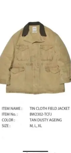 BOWWOW TIN CLOTH FIELD JACKET