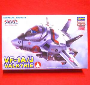 1 たまごひこーき【VF-1A/J バルキリー】エッグプレーン ファイター 超時空要塞マクロス 劇場版 SD 一条機 ハセガワ VF-1J