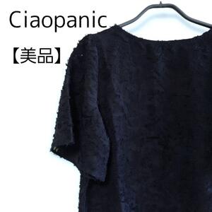 【美品】Ciaopanic 透かし花柄 ボートネック エンジェルスリーブトップス　チャオパニック　ブラック　M