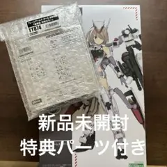 フレームアームズガール　金剛