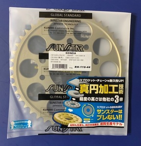 SUNSTAR サンスター RH-110-44 リア リヤ スプロケット スプロケ 530-44T 530 44T 44丁 CB750F CB900F CB1100F CBR1100F CBX1000 新品