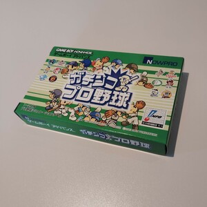 未開封GBA「ガチンコプロ野球」新品・未使用