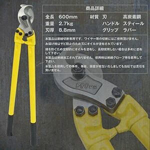 送料無料 新品 2本セット ケーブルカッター ６００ｍｍ 大型 切断５０ｍｍ ケーブルやワイヤーなどのカットに 整備 配線 ワイヤーカッター