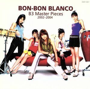 Ｂ３　Ｍａｓｔｅｒ　Ｐｉｅｃｅｓ　２００２－２００４（初回生産限定盤）／ＢＯＮ－ＢＯＮ　ＢＬＡＮＣＯ