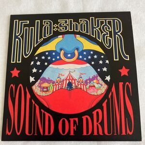 【SOUND OF DRUMS / KULA SHAKER】