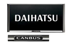 DAIHATSU ダイハツ純正 キャンバス ナンバーフレーム メッキ調1枚 CANBUS(ロゴ入り)