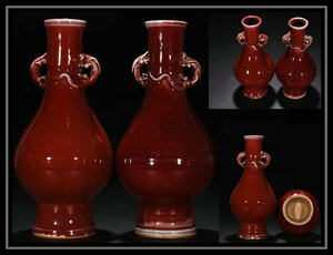 【多寶屋】BJ111■元時代 祭紅釉 龍紋胆瓶一対 珍品■高さ26ｃｍ 直径13ｃｍ■