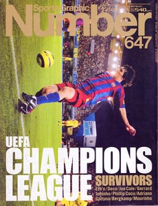 雑誌Sports Graphic Number 647(2006.3/2)◆UEFA CHAMPIONS LEAGUE 生存の条件。◆デコ＆モウリーニョ/サムエル・エトー/ジョー・コール◆