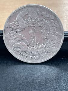 中国銀貨 大清銀幣 宣統三年 壹圓 直径約39mm 重量約26.5g