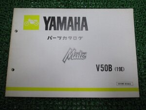 メイト50 パーツリスト 1版 ヤマハ 正規 中古 バイク 整備書 V50B 19E V50-670011～ hy 車検 パーツカタログ 整備書