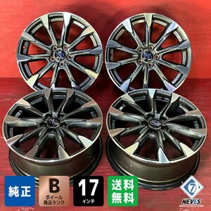 【送料無料】中古 スバル インプレッサスポーツ純正 17x7.0＋55 100-5H エクシーガ、レガシィ等 アルミホイール4本SET【55583940】