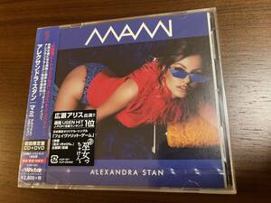 ★ 新品 CD ALEXANDRA STAN　アレクサンドラ・スタン　マミ　MAMI　日本盤 CD+DVD　デラックス・エディション　初回限定盤