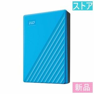 新品・ストア★WESTERN 外付HDD(4TB) DIGITAL My Passport WDBPKJ0040BBL-JESN ブルー