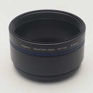 美品 フジフィルム FINEPIX AR-FX5 アダプターリング 55mm径 S5000 添付品 FUJIFILM 管16577