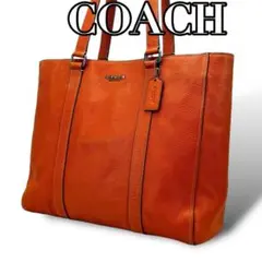 COACH　C8157　ハドソン　トートバッグ　ダブルハンドル　レザー