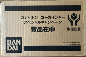 ガシャポン ゴーカイジャー スペシャルキャンペーン「特製レンジャーキーボックス」当選品