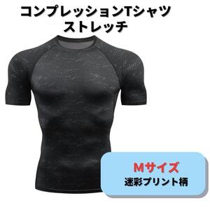 【新品】トレーニング 半袖 Tシャツ メンズ M＜迷彩プリント＞吸汗 ストレッチ コンプレッション スポーツジム 筋トレ カモフラージュ柄 黒