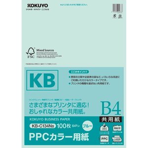 （まとめ買い）コクヨ PPCカラー用紙 共用紙 FSC認証 B4 100枚 青 KB-C134NB 〔3冊セット〕