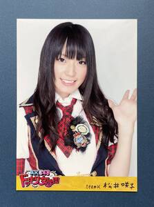 ★☆AKB48 松井咲子 AKB48ドッキリ女学園 DVD 封入 生写真(used)☆★