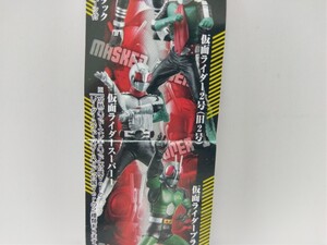 アルティメットソリッド 仮面ライダースーパー1 ファイブハンド 全種付 フィギュア HDM創絶 アルティメットルミナス ハーフアソート 希少