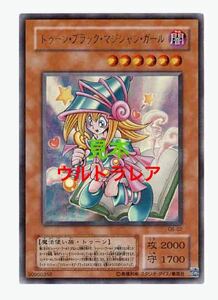 超絶希少 遊戯王デュエルモンスターズ6 エキスパート2(通常版)ワンオーナー・未開封品