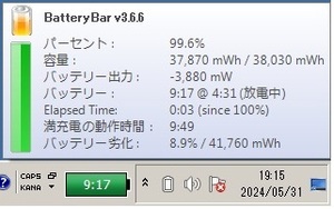 【消耗 8.9% 積算充電指数 73 】CF-NX/SX 用 軽量 バッテリー CF-VZSU98JS 【適応：CF-SX4 CF-SX3 CF-NX3 CF-NX4】★送料 185円